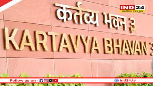 प्रधानमंत्री कार्यालय का बदल गया नाम, 'सेवा तीर्थ' के नाम से जाना जाएगा PMO