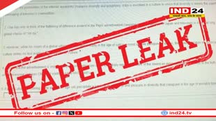 Paper Leak Case: रद्द हो सकती है राजस्थान SI भर्ती-2021 परीक्षा, एसओजी ने पेपर पूरी तरह आउट माना, 55 एसआई  रडार पर 