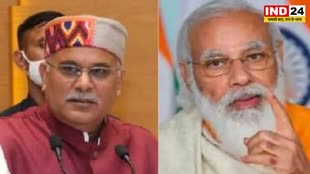 Bhupesh Baghel कर्नाटक में कांग्रेस की जीत पर बोले सीएम बघेल,मोदी का जादू खत्‍म