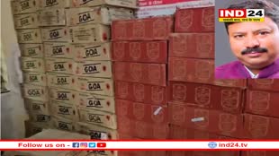 नगर पालिका उपाध्यक्ष के घर से पकडी 14 लाख की अवैध शराब, पुलिस गिरफ्त में आरोपी