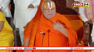 चित्रकूट दौरे पर PM Modi, रामभद्राचार्य महाराज की लिखी पुस्तक का करेंगे विमोचन