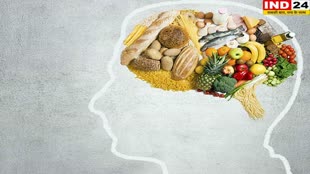 Memory Booster Food: कमजोर याद्दाश्त से हैं परेशान, तो शुरू करें इन 5 चीजों का सेवन