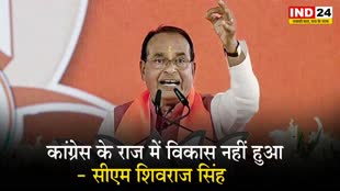 MP Election 2023 : सीएम शिवराज सिंह बोले - मैंने अपने काम से आपका मान-सम्मान दुनिया में बढ़ाई