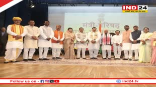 आज और कल मोहन सरकार के मंत्रियों की ट्रेनिंग