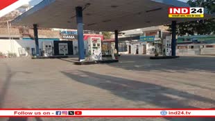 Petrol Pump Strike: राजस्थान के चार जिलों में आज पेट्रोल पंप बंद, 12 मार्च को स्थगित रहेगी हड़ताल, बताई ये वजह 