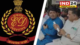 CG NEWS : ED के खिलाफ कांग्रेस का प्रदर्शन, BJP के इशारे पर काम करने का आरोप लगा रहे