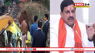 छिंदवाड़ा: कुएं में फंसे तीनों मजदूरों की मौत, CM मोहन ने जतायी गहन सम्वेदना और दुःख