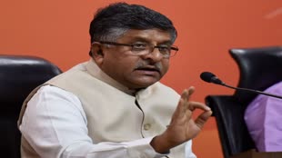 Rahul Gandhi Defamation Case: राहुल गांधी को नहीं मिली राहत, भाजपा ने प्रेस कॉन्फ्रेंस कर ली चुटकी