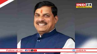मुख्यमंत्री डॉ. मोहन यादव ने मंदसौर जिले के मल्हारगढ़ थाने को उच्च रैंकिंग के लिए दी बधाई