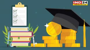 Education Loan लेने से पहले जानें पूरे मापदंड, तुरंत क्लियर होगा आपका एप्लीकेशन