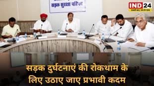  RAIPUR NEWS : सड़क दुर्घटनाएं की रोकथाम के लिए उठाए जाए प्रभावी कदम: परिवहन मंत्री अकबर