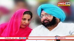 चुनाव लड़ने को लेकर परनीत कौर का बड़ा बयान 