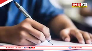 एमपीपीएससी की प्रारंभिक परीक्षा रविवार को, 14 हजार अभ्यर्थी होंगे शामिल