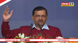 INDI गठबंधन को तगड़ा झटका देने की तैयारी में AAP? पंजाब में Arvind Kejriwal ने दिया ये बड़ा बयान 