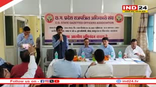 प्रमुख सचिव ने कर्मचारी संगठनों को मांगों पर चर्चा के लिए बुलाया, 15 अक्टूबर को बैठक