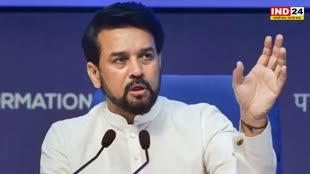 Anurag Thakur: विपक्ष की एकजुटता पर अनुराग ठाकुर का बयान, गठबंधन को भ्रष्टाचार में आकंठ तक डूबी पार्टियों का ठगबंधन बताया