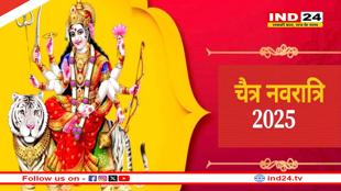 मुसलमानों की तरह हिंदुओं को भी दी जाए नवरात्रि में छुट्टी, संस्कृति मंच ने की शाम 4.00 बजे छुट्टी देने की मांग