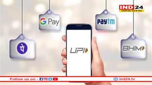 सरकार का बड़ा फैसला: UPI पेमेंट पर अब नहीं लगेगा GST