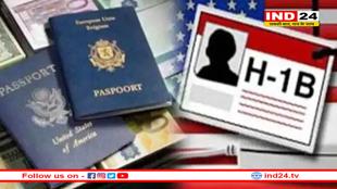 अमेरिका ने एच-1बी वीजा नियमों में किया बदलाव, अब अनिवार्य हो गया स्पेशलाइजेशन