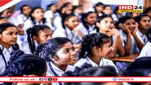 मप्र में 9वीं में प्रवेश के लिए आयु में छूट,अब 13 साल से कम वाले छात्र भी ले सकेंगे एडमिशन
