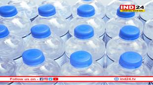 आप भी बोतल बंद पानी पीते हैं तो खबरदार ! हो सकते हैं कई खतरनाक बीमारियों के शिकार