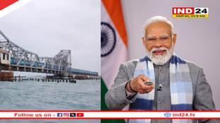 PM Modi आज करेंगे पंबन ब्रिज का उद्घाटन, कई तीर्थस्थलों और पर्यटन स्थलों को जोड़ेंगे ये राजमार्ग 