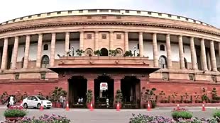 18 से 22 सितंबर तक संसद का विशेष सत्र, वन नेशन-वन इलेक्शन का बिल ला सकती है सरकार 