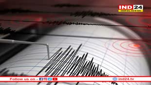 मध्यप्रदेश के सिंगरौली में महसूस किए गए भूकंप के झटके- 3.1 रही तीव्रता