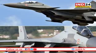 वायुसेना का सुखोई-30 एयरक्राफ्ट नासिक में हुआ क्रैश, दोनों पायलट सुरक्षित