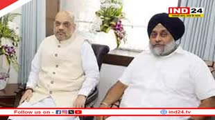 पंजाब में भी बन गई बात! BJP को मिल सकता ये नया सहयोगी, जल्द होगा गठबंधन का ऐलान