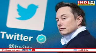 Twitter Blue: ट्विटर का ब्लू टिक सब्सक्रिप्शन लेना है तो चुकानी होगी भारी कीमत, देने होंगे 900 रूपए प्रतिमाह