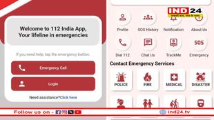 बहन-बेटियों के फोन में जरूर डालें ये ऐप, मुश्किल में मिलेगी मदद
