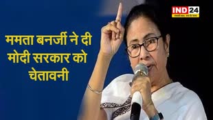  सीएम ममता बनर्जी ने दी चेतावनी, बोलीं- केंद्र सरकार बंगाल का बकाया दे नहीं तो...