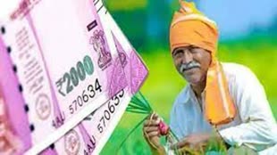किसानों को कब मिल सकती है किसान सम्मान निधि की 16वीं किस्त?,पढ़िए पूरी खबर
