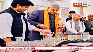 उपराष्ट्रपति को पसंद आ गई चांदी की ट्रेन