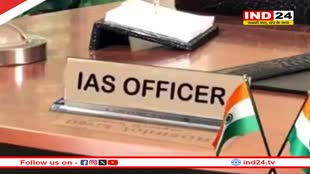Rajasthan IAS Transfer: भजनलाल सरकार ने की प्रशासनिक सर्जरी, 72 IAS और 121 RAS अधिकारियों का तबादला 
