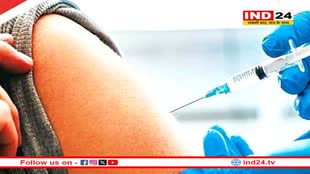 Bhopal: आज से होगा टीकाकरण अभियान शुरू, एक से 15 साल तक के बच्चों को लगाई जाएगी इंसेफलाइटिस वैक्सीन