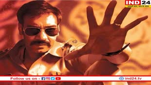 Singham Again: 'सिंघम अगेन' रिलीज को लेकर आया बड़ा अपडेट, दमदार एक्टर अजय देवगन एक बार फिर सिंघम अवतार में आएंगे नजर !