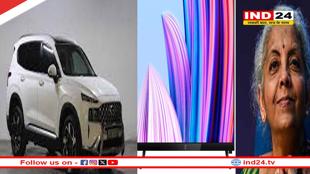 टीवी, मोबाइल और कार हुई सस्ती, जानिए बजट में किस पर घटी कस्टम ड्यूटी