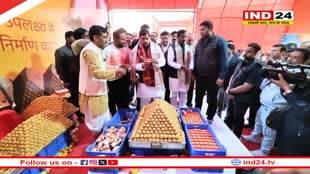 महाकाल से अयोध्या के लिए प्रसाद रथ रवाना, सीएम डॉक्टर मोहन यादव ने किया रवाना