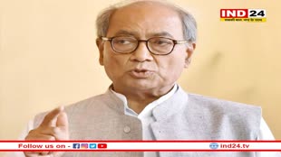 Digvijay Singh ने बीजेपी पर कसा तंज, कहा- भाजपा में नजर आ रही घबराहट की निशानी