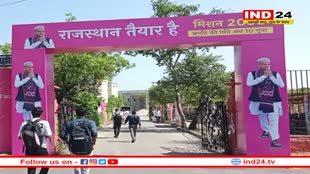 Mission 2030: CM Gehlot ने जारी किया 2030 का विजन डॉक्युमेंट, जानें क्या है इसके सियासी मायने? 