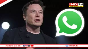 Elon Musk ने WhatsApp पर डेटा चोरी का लगाया आरोप, अब वॉट्सऐप हेड Will Cathcart ने सामने आकर बयां की सच्चाई