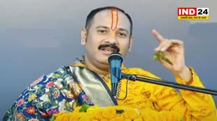 लव जिहाद पर कथावाचक प्रदीप मिश्रा ने कहा - केवल संस्कार ही बचा सकते है बेटियों को