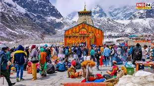 Kedarnath Yatra: केदारनाथ यात्रा के लिए नए पंजीकरण पर रोक, जानें क्यों लगी रोक