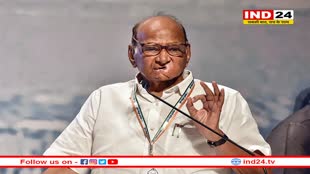 शरद पवार ने Z+ सुरक्षा लेने से किया इनकार, सरकारी गाड़ी को भी ठुकरा दिया- सूत्र