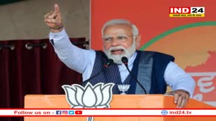 प्रधानमंत्री नरेंद्र मोदी 23 व 24 अप्रैल को छत्तीसगढ़ के दो दिवसीय प्रवास पर