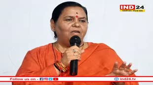 Uma Bharti ने बीजेपी के लिए खड़ी करी मुश्किलें, महिला आरक्षण विधेयक में की OBC आरक्षण की मांग 