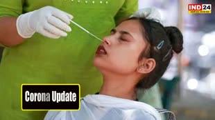 Corona Update : देश में पिछले 24 घंटे में कोरोना के 193 नए मामले सामने आए , 1 की मौत