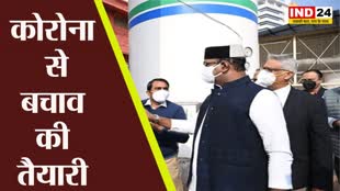 CORONA : कोरोना से निपटने के लिए तैयार हैं हम - मंत्री सारंग